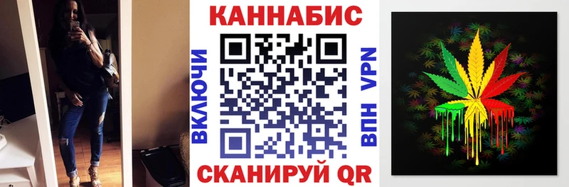 Бошки марихуана сатива  omg маркетплейс  Узловая 