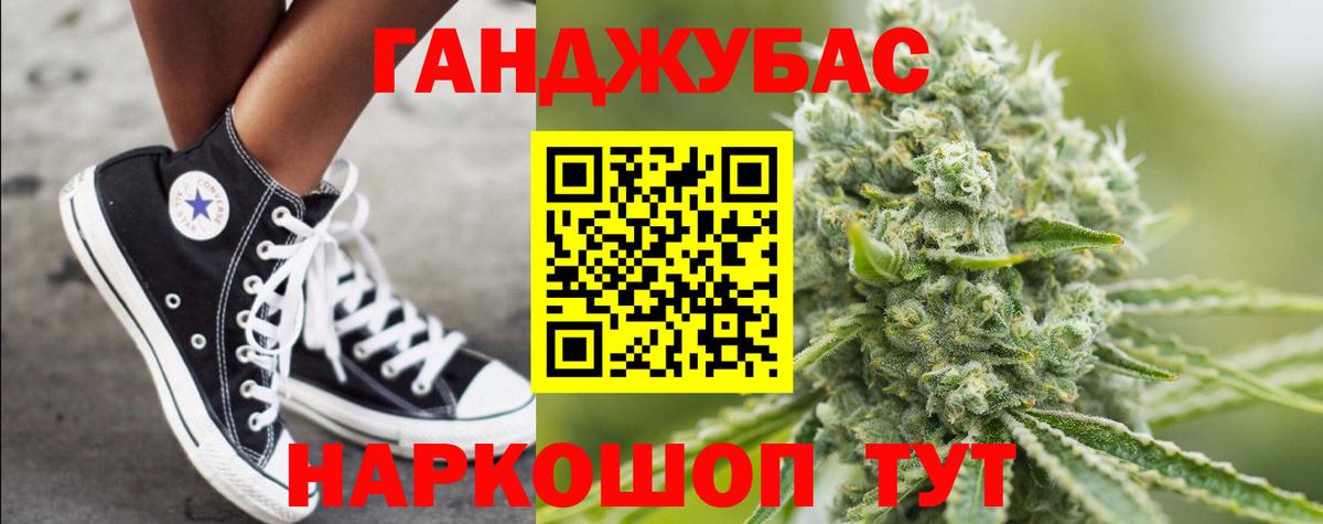 Бошки Шишки VHQ  Вход с VPN  Бошки марихуана SATIVA & INDICA  Узловая 
